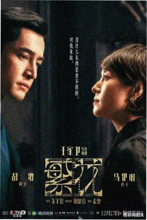 高清韩剧完整版免费看 鬼怪