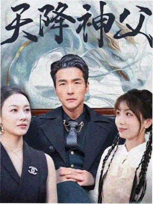 高清韩剧完整版免费看 顶楼